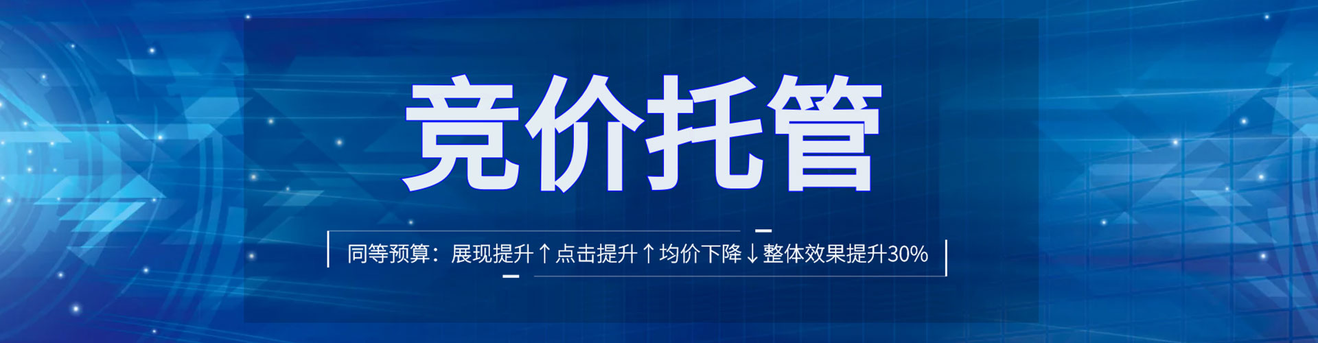 鱼峰百度广告推广