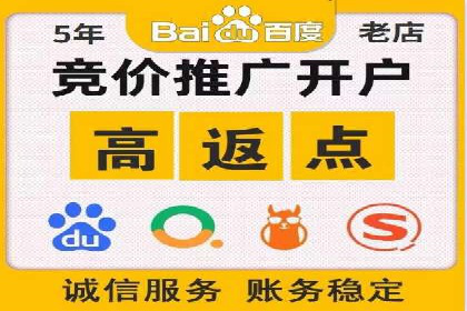 百度竞价SEM实战：如何提高点击率与转化率？